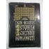 PAGINI NESCRISE DIN ISTORIA CULTURII ROMANESTI sec. X-XVI - Stefan BARSANESCU PAGINI NESCRISE DIN ISTORIA CULTURII ROMANESTI sec. X-XVI - Stefan BARSANESCU
